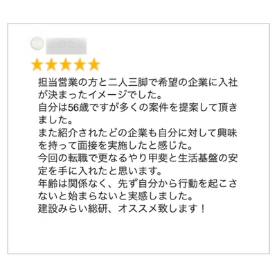 400-1枚目