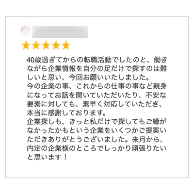 400-2枚目