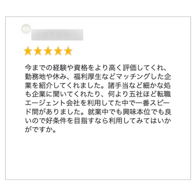 400-4枚目