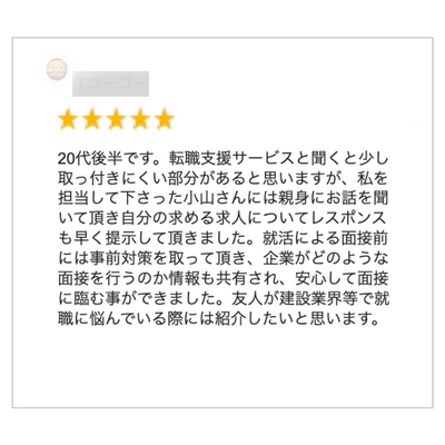 400-6枚目