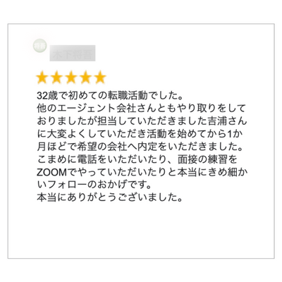 400-5枚目